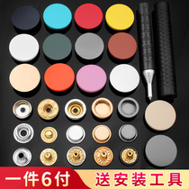 Metal sewing-Free button down jacket leather jacket four-in-one high-end snap invisible female buckle nail button button