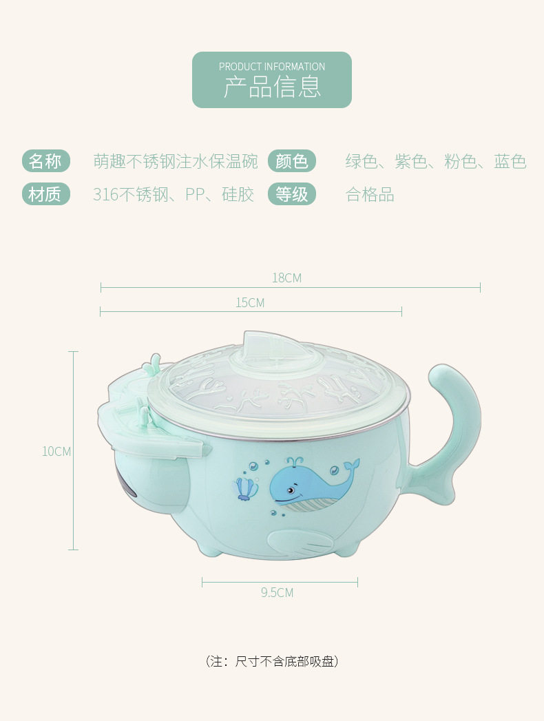 [2901-向明珠-儿童碗-1_14.jpg]