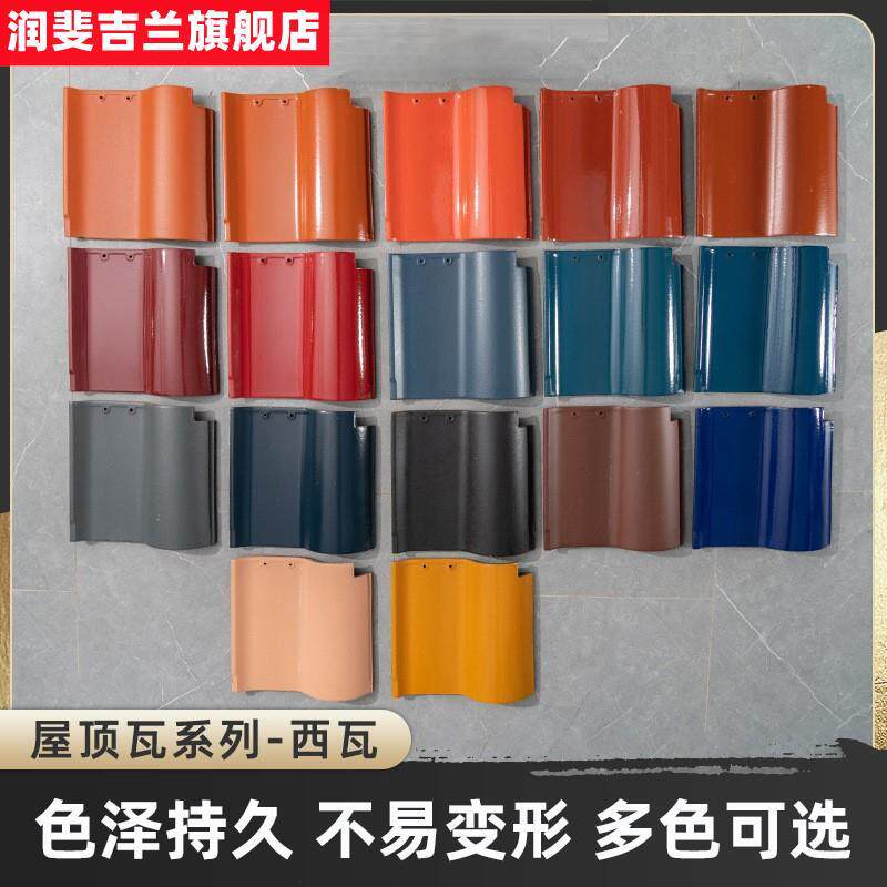 ? Glazed Tile Roof Ceramic Tile Temple Yellow Glazed Tile Roofing Wall Glazed Tile Red Glazed Full Porcelain-Taobao