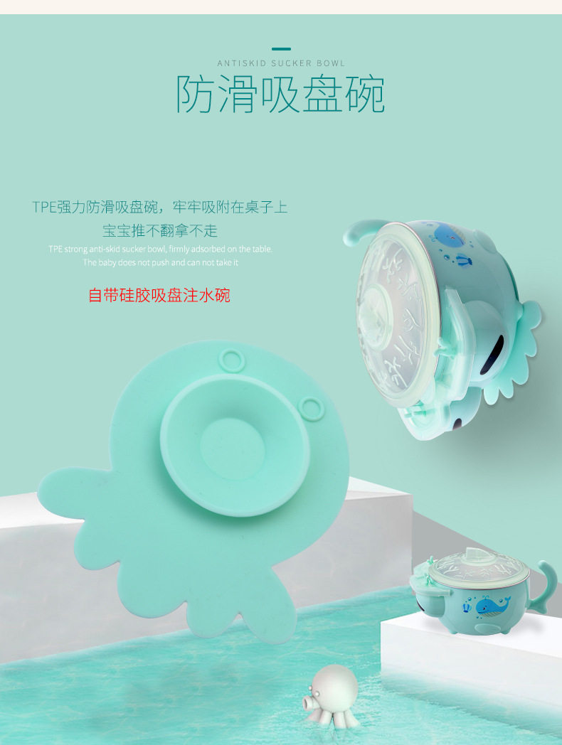 [2901-向明珠-儿童碗-1_03.jpg]