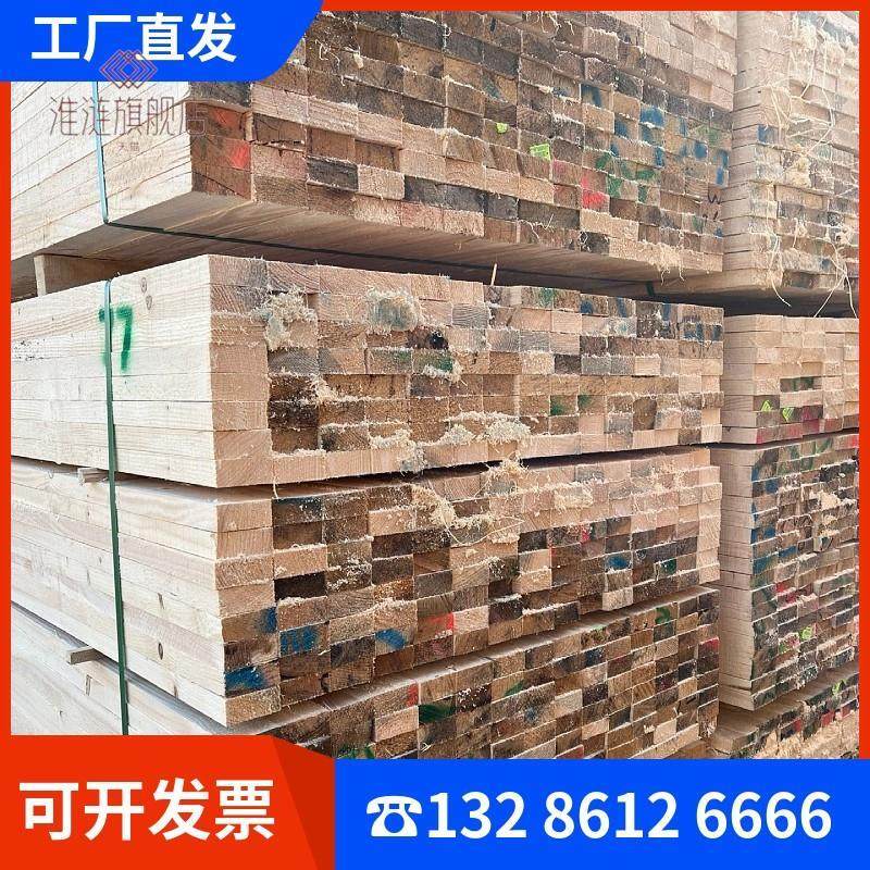 Engineering bridge generous wood 5 * 10 construction wood square site with square bar son pine wood stock iron fir wood plate 2 m 3 m-Taobao