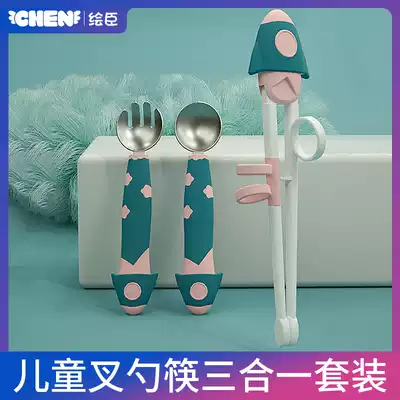 Children's training chopsticks learning chopsticks home baby fork spoon tableware set practice chopsticks 2-year-old 3-year-old child chopsticks