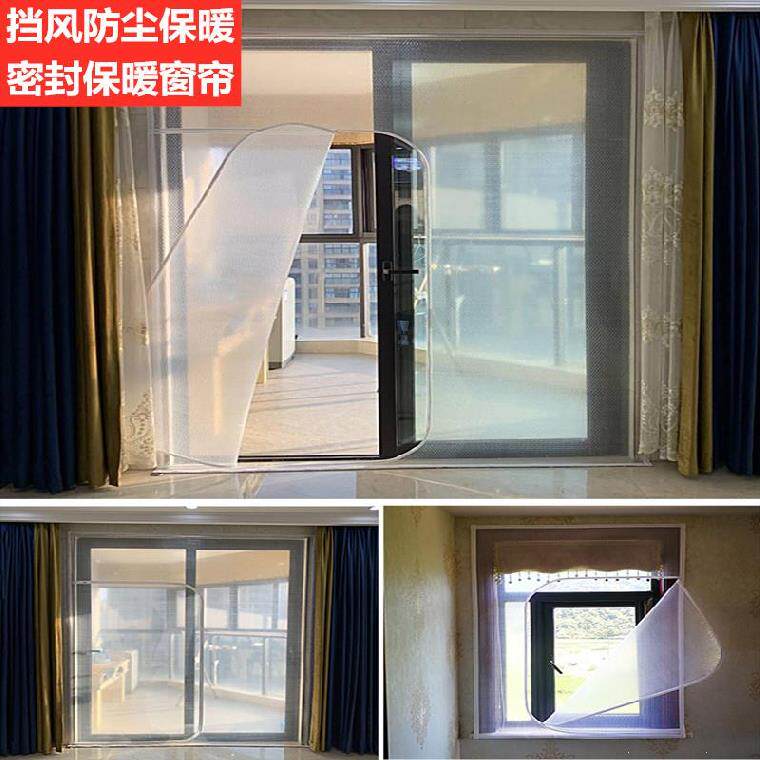 Bathroom winter door curtain bay window popular rental house light transmission custom anti-ventilation pulling seal bubble film simple
