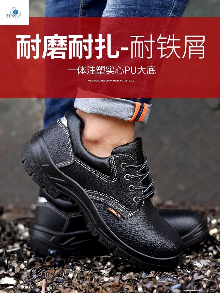 Labor insurance shoes men's winter plus velvet cold-proof warm thickening imported from Japan lightweight safety anti-smashing anti-stab anti-slip waterproof