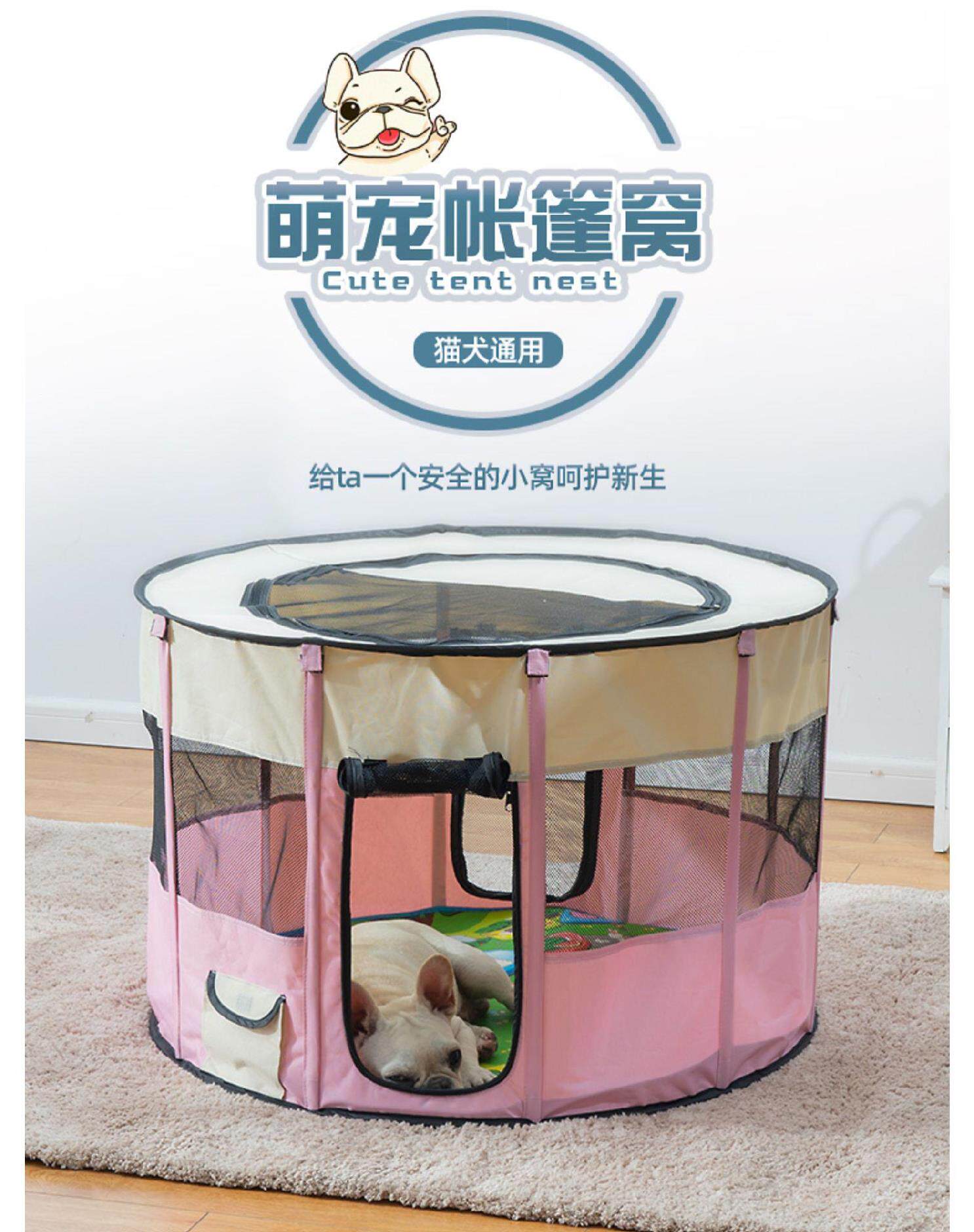 Isolation room recuperation room warm waiting enclosure tent nest dog cage dog house golden retriever pet dog delivery room box - Taobao