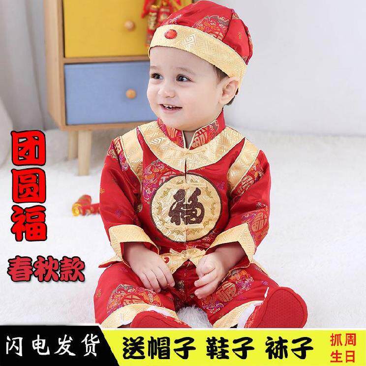 Shoes Winter Lovely Wedding Boy Red Year Children's Kids Kids Kids Kids Kids One Year Old Tangwear