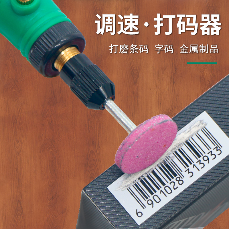 Scraping and smoke code instrumental bronzer Fume Code Machine Grinding machine multifunction beating mill small electric de-code polished cutting machine