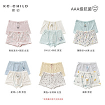 Early childrens clothing 2022 new childrens underwear girl cartoon softness A type of flat angle pants boy antibacterial four-corner shorts