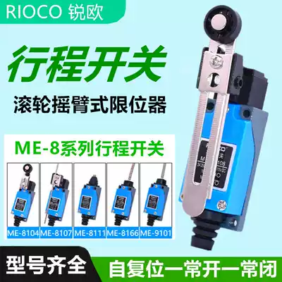 Travel limit switch rocker arm Type TZ ME-8108 micro-action self-reset lathe touch switch 8104 8111