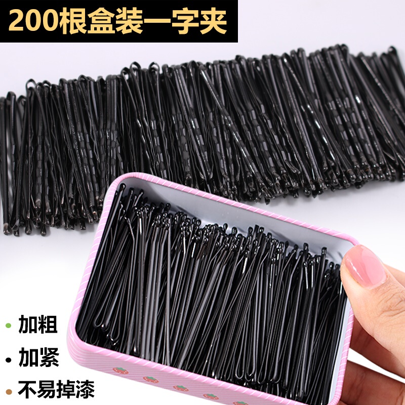 Black Seamless Hair Clips, Small Steel Clips for Fixing Bangs and Securing Loose Hair