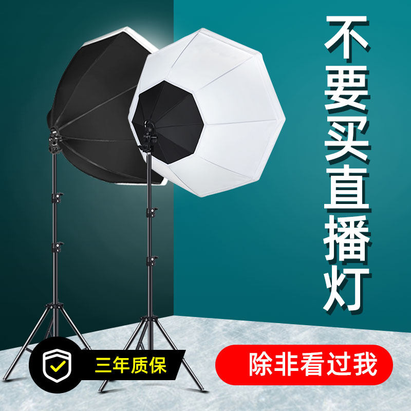 (350W tricolour tonic light) LED live supplementary light lamp main cast with goods specialties special beauty and color tender skin portrait anise indoor shadow shed Photography soft light box film Photo Changliang light