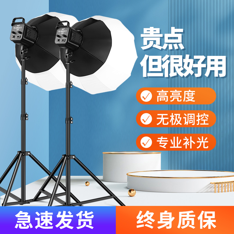 Live supplementary light lamp main broadcasting professional special LED indoor photo COB photo lamp net red beauty and tender skin hair silhouette outline room atmosphere spherical deep mouth soft light box Changliang Sun-Taobao