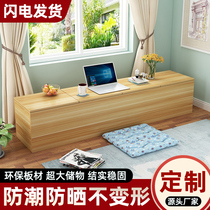 Floating window cabinet custom lockers customized upper door cabinet flip storage cabinet tatami can sit on balcony cabinet simple