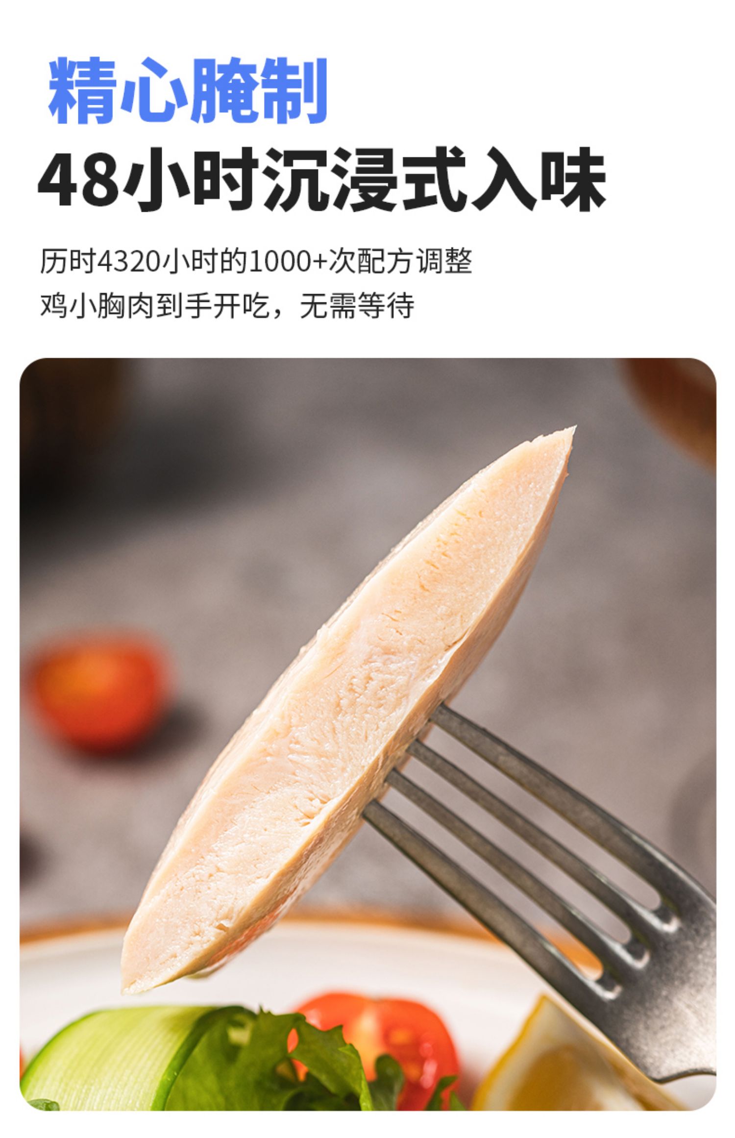 【600g】礼大嘴即食鸡胸肉健身速食代餐