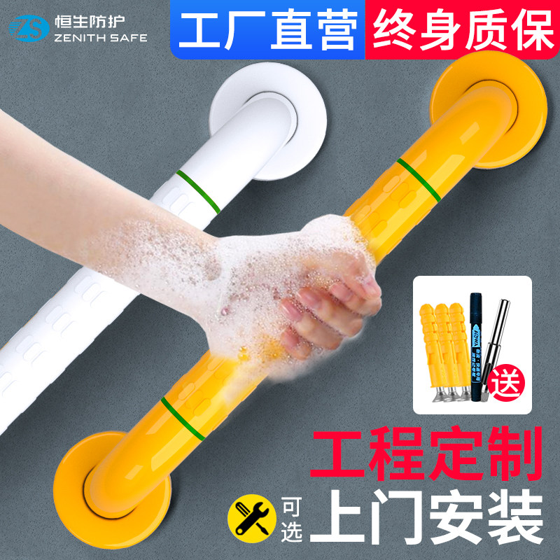 Bathroom stainless steel toilet handrail disabled elderly toilet toilet anti-fall barrier-free non-slip handle railing