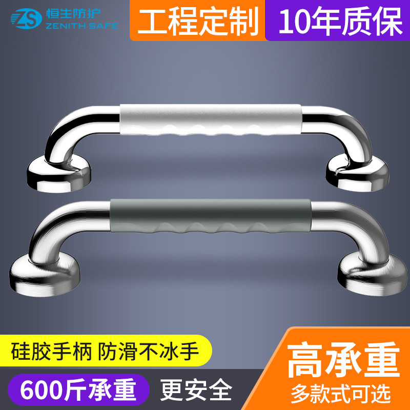 Toilet non-slip stainless steel handrail disabled elderly toilet nylon safety handrail grab pole toilet booster