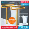 Public barrier-free wash basin booster rack Powder room toilet Elderly people with disabilities Wash basin column handrail