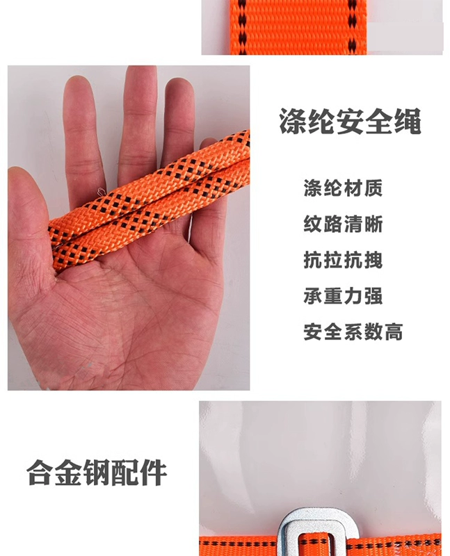 Dây an toàn chống mài mòn làm việc ở độ cao năm điểm, leo núi ngoài trời, móc đôi toàn thân, đai an toàn tiêu chuẩn quốc gia, bộ đồ bảo hộ