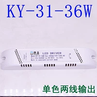 Монохром 31-36 (двухстрочная терминальная головка)