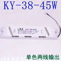 Монохром 38-45 (двухстрочная терминальная головка)