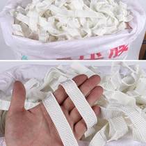 White polyester greenhouse laminating tape thickened wear-resistant anti-aging non-elastic non-shrinking laminating rope