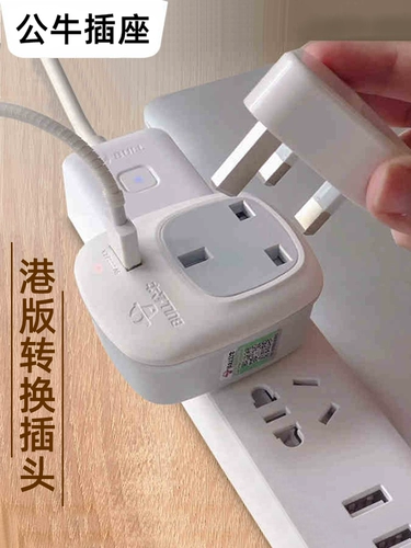 Гонконг -конвертер версии Hulls Hong Kong Dyson Drailer British Bid в Гонконге, Гонконгский британский конвертер конвертации трансферных переводов