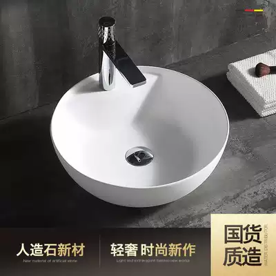 Dura Lane artificial stone table upper basin wash basin use art washbasin single sink basin with faucet mounting hole