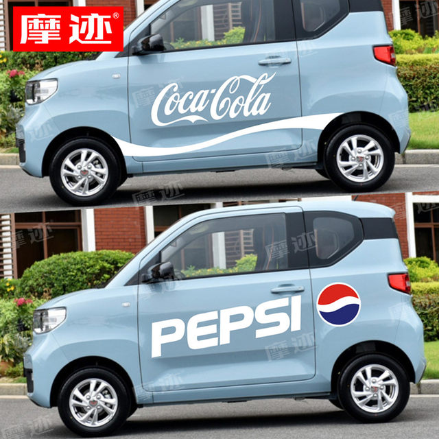 Suitable for Wuling Hongguang MINI EV car stickers Pepsi Coca-Cola latte art celebrity decorative car body stickers