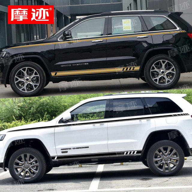 Suitable for Jeep Grand Cherokee car stickers, latte art decoration car stickers, free passenger body waistline color strips