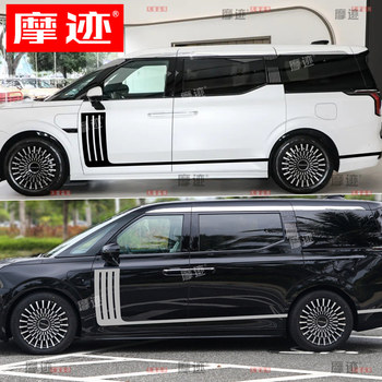 Suitable for Zeekr 009 Body Custom Stickers, Modified Car Decals, Shark Gill Special Decorative Strips