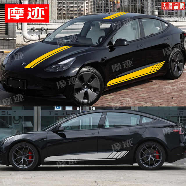 Suitable for Tesla Model 3 car decals, edamame Model Y modified body side skirts and hood stickers