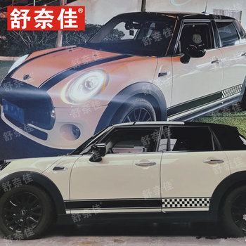 Suitable for Bmw Mini Car Stickers Latte Art Countryman Hood Stickers F56Cooper Car Body Stickers