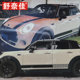Suitable for BMW mini car stickers countryman hood stickers F56Cooper car body stickers