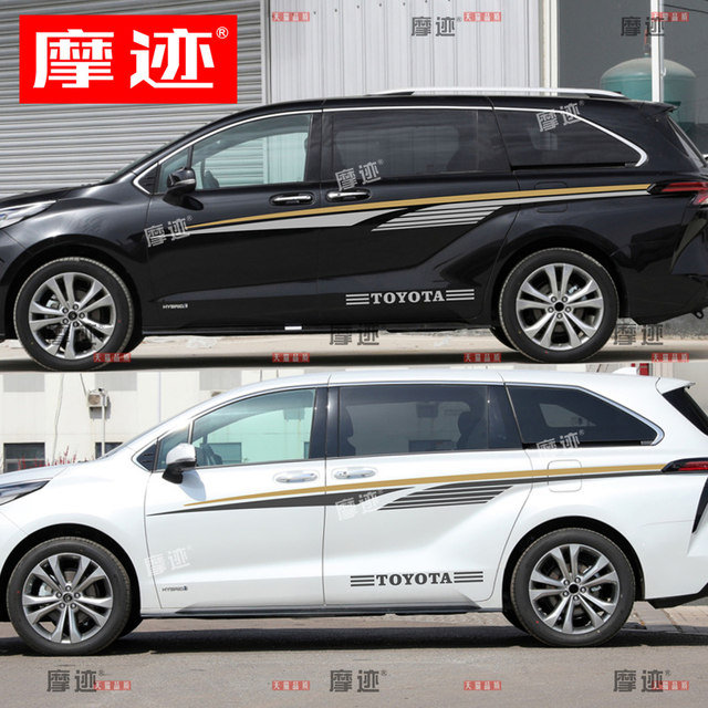 Suitable for Toyota's new Senna car decals, Grevia body color strips, decorative car waistline stickers