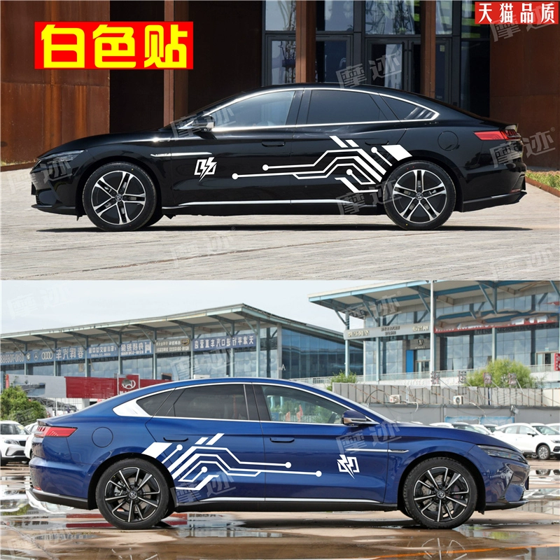 Thích hợp cho nhãn dán xe BYD Han EV, nhãn dán thời trang thân xe Qin DM, sửa đổi để trang trí dải màu xe, nhãn dán váy bên tem xe oto dep 