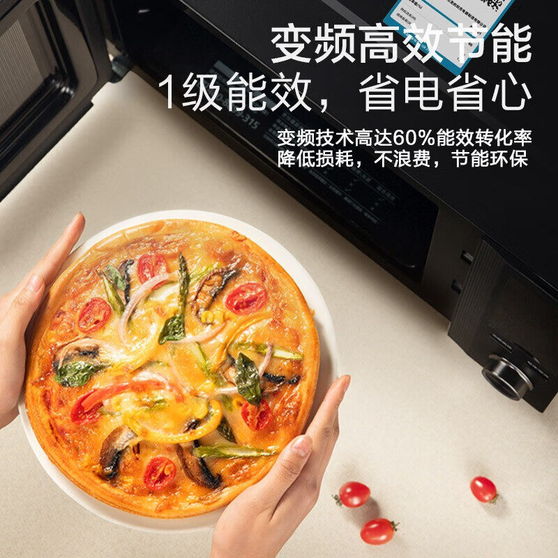 Микроволновая печь Midea PC23D1 базовая