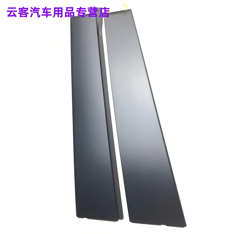Suitable for Toyota 19-26 Models Corolla and Levin Front and Rear Exterior Pillar Trim Panels, Exterior Window Trim Panels Suitable for Toyota 19-26 Models Corolla and Levin Front and Rear Exterior Pillar Trim Panels, Exterior Window Trim Panels