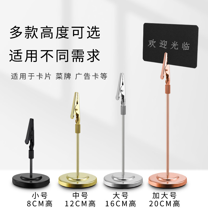 金属卡片夹:桌面美学新宠,让办公桌焕然一新 -便条夹-淘宝百科网