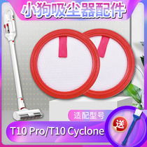 Adapted puppy wireless handheld vacuum cleaner accessories filter core T10Pro microtextured cotton filter HEPA haipa filter cotton