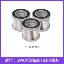 Adapted SWDK sprinkled with MITE ACCESSORIES KC101 301 FILTER SCREEN