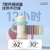 Стакан из нержавеющей стали, детский вместительный и большой высококачественный чайник