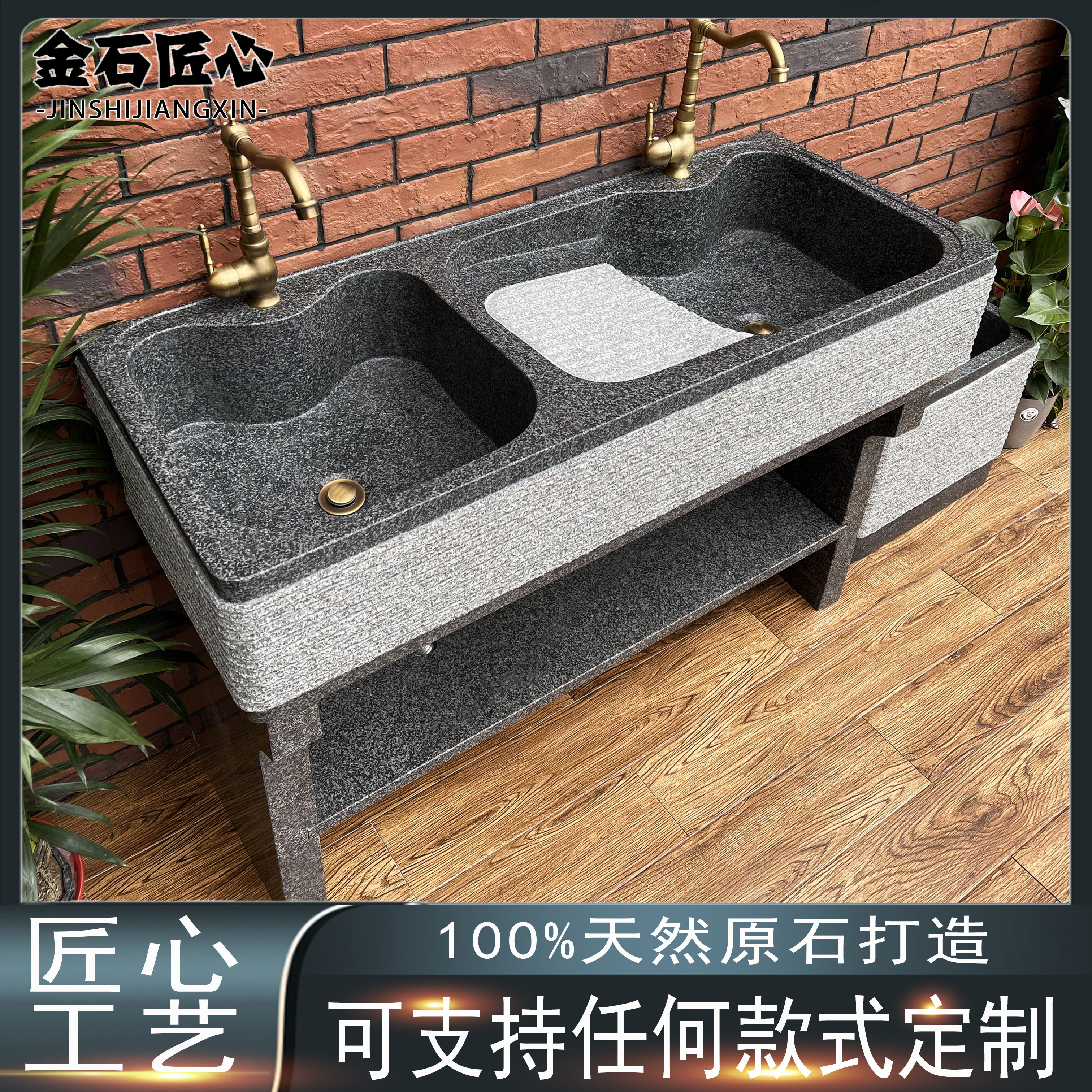 Marble Laundry Pool Outdoor Granite Washbasin Balcony Home Stone With Washboard Yard Stone Laundry Table