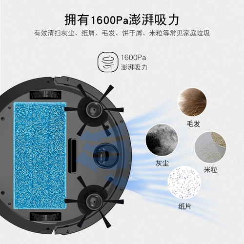 喜乐树 Умный автоматический робот для домашнего использования, пылесос, полностью автоматический, «три в одном»