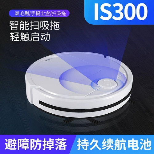 喜乐树 Интеллектуальная масштабная семейство роботов использует автоматическую экрану, подметающую машину сухой мокрой перетаскивание всех -один, чтобы подметать автомобиль