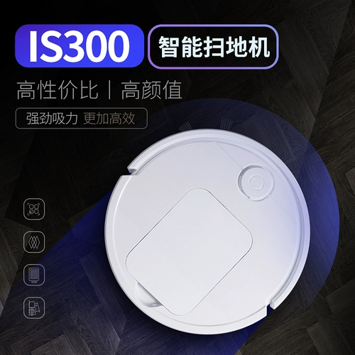 喜乐树 Интеллектуальная масштабная семейство роботов использует автоматическую экрану, подметающую машину сухой мокрой перетаскивание всех -один, чтобы подметать автомобиль