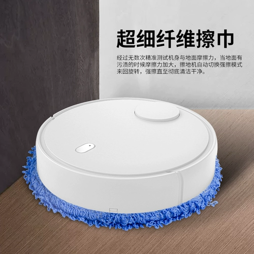 Умный автоматический робот, полностью автоматический, «три в одном»