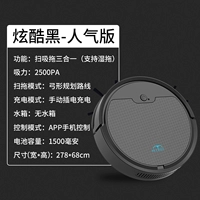 Cool Black Flagship Edition [Управление приложениями, Планирование очистки]