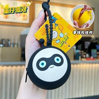 Брелок-кошелек для монет 