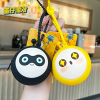 Брелок-кошелек для монет «Egg Boy Party» — Дэн Сяохэй + Дэн Сяохуан