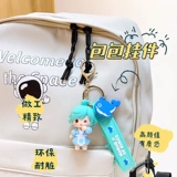 Изысканный брелок, украшение на сумку для влюбленных, аксессуар для ключей, изысканный стиль